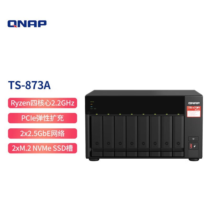 ͨTS-873A NASʱػ7140Ԫ
