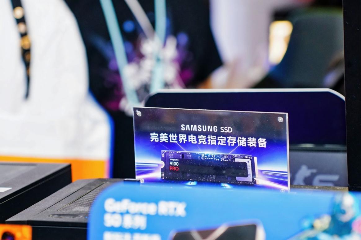 Chinajoy2025三星品牌存储战略签约完美世界电竞 共筑电竞新生态