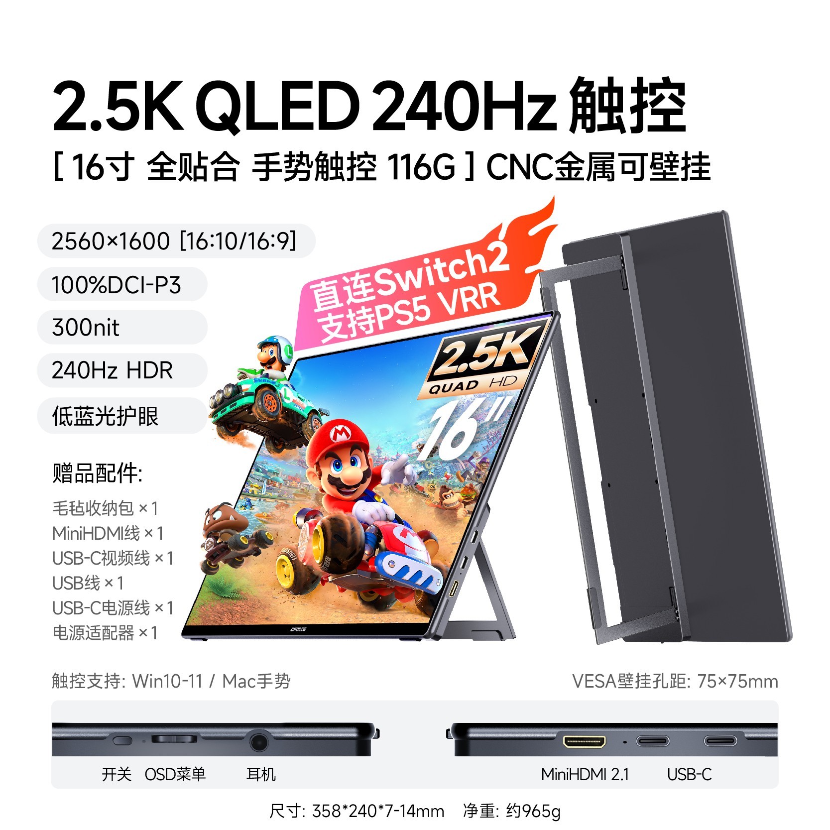 C - force CFORCE便携显示器促销价1799元