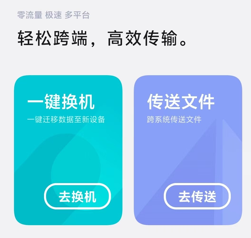 vivo Y500ȫ������ ȫ��λ����С����