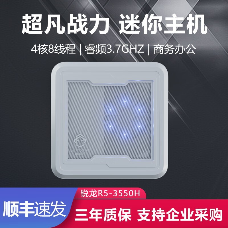 е R5 3550H׼ϵͳ(ڴӲϵͳ)