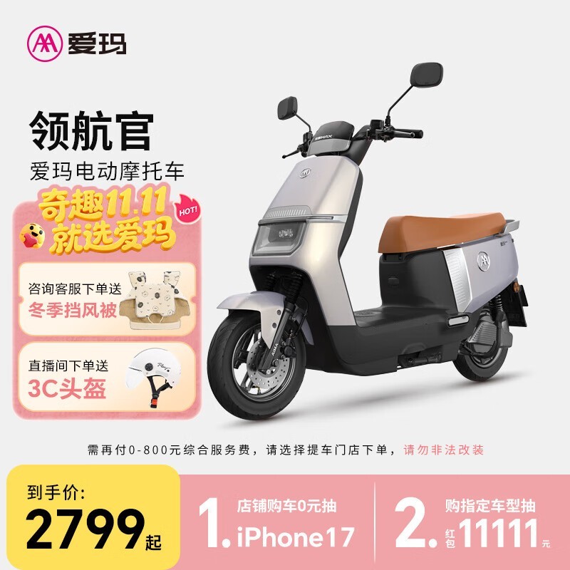 �����캽��KT72Vֱ��ǧԪ