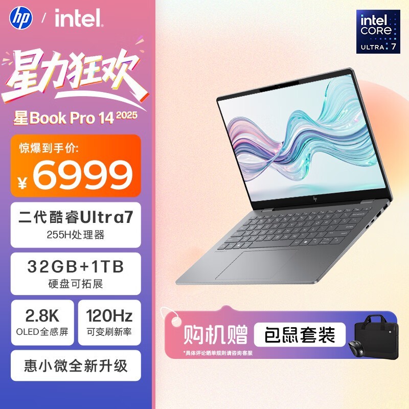 ������Book Pro 14 2025�����ֽ�5519Ԫ