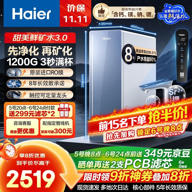 ������ˮ��2040Ԫ����