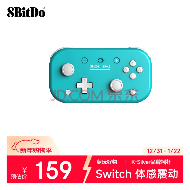 八位堂（8BitDo）Lite 2游戏手柄Switch2苹果手机ipadmini平板电脑PC安卓体感蓝牙无线迷你塞尔达无双 宝可梦传说za