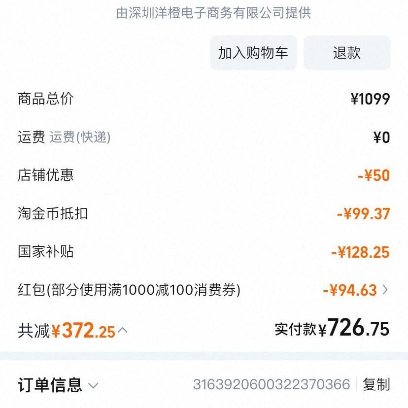 联想 moto g100s 智能手机7000mAh超大电池长续航 索尼5000万 摩托罗拉手机联想moto手机