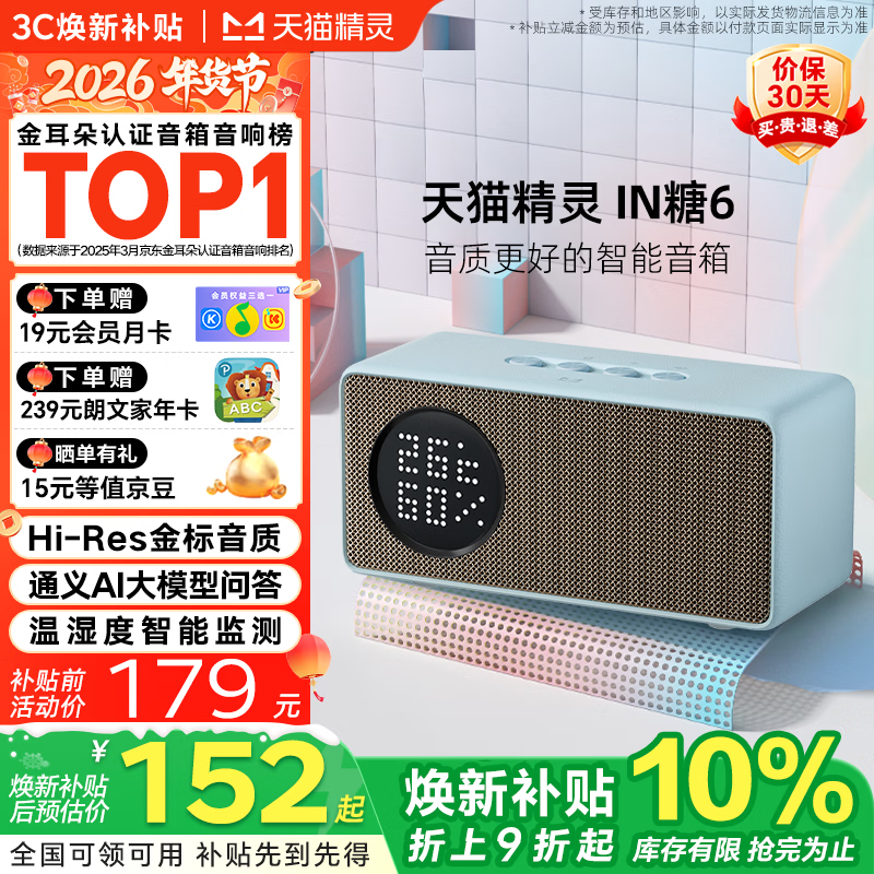 ��è����IN��6ǳ����128Ԫ