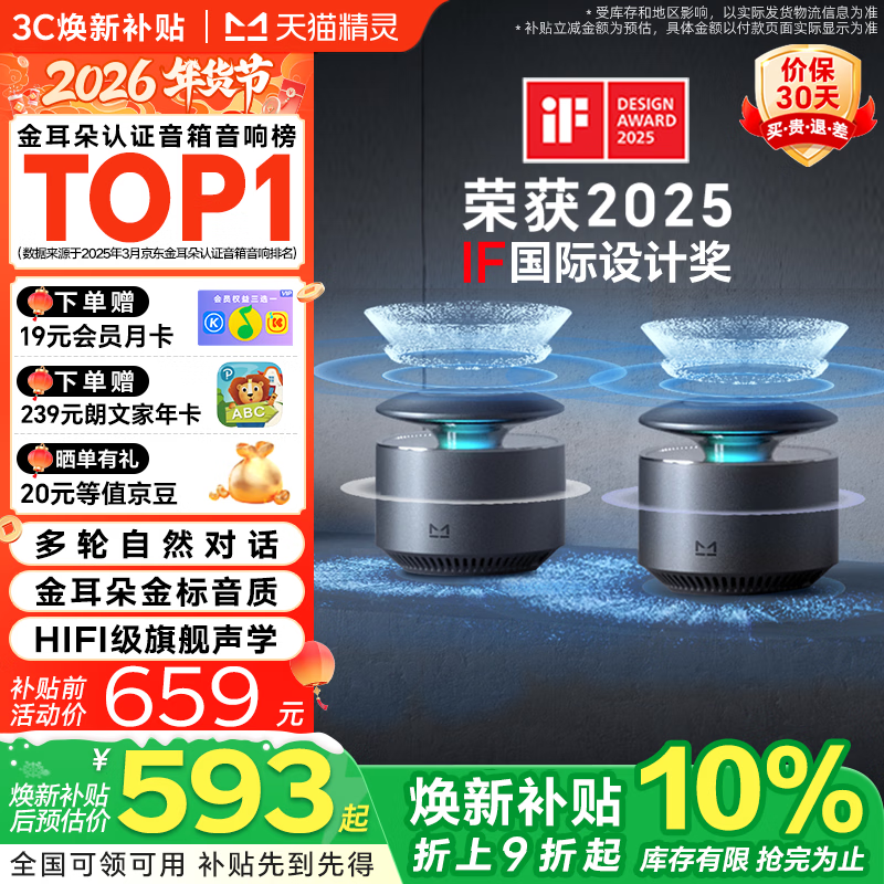 ��è����X6˫��װ525Ԫ