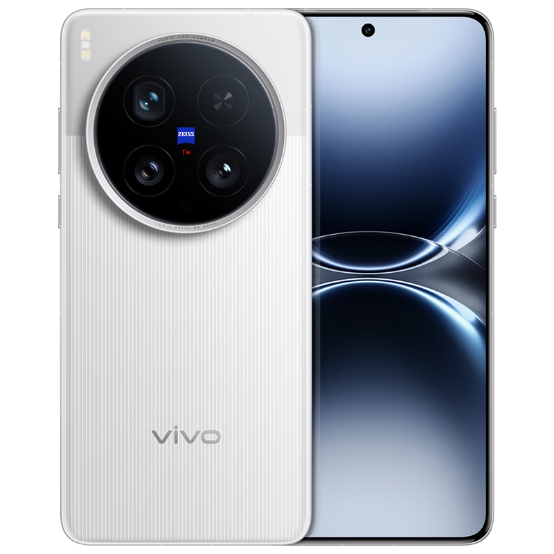 vivo X200 Ultra银色版钜惠