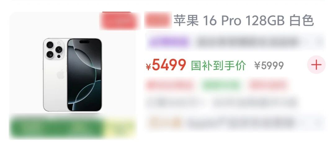 月租几百就能用上旗舰机？揭开手机租赁背后的连环套路