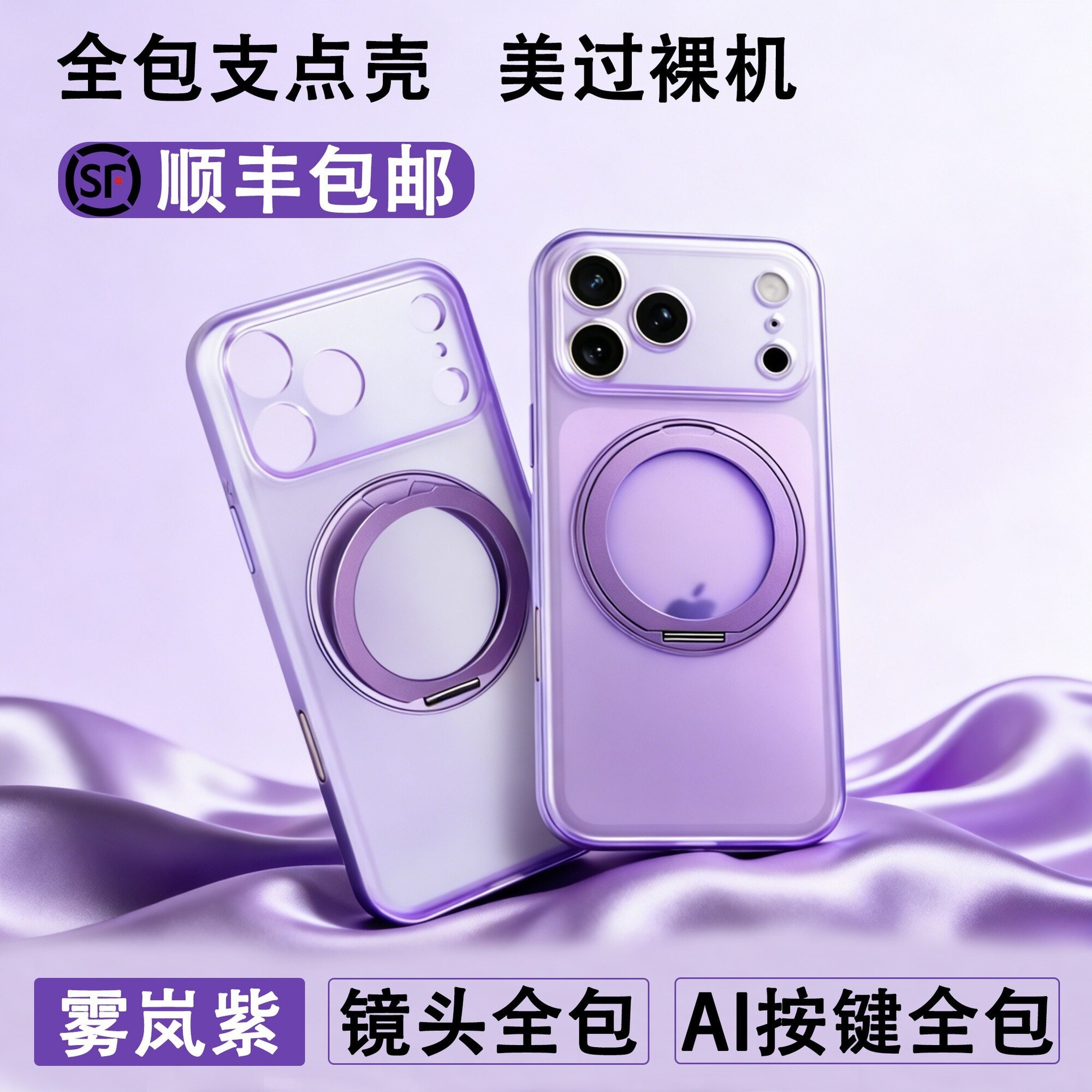 督撼苹果17ProMax隐轴支点壳iPhone17pro手机壳带支架镜头ai按键全包16pm新款磁吸防摔保护套磨砂肤感外壳