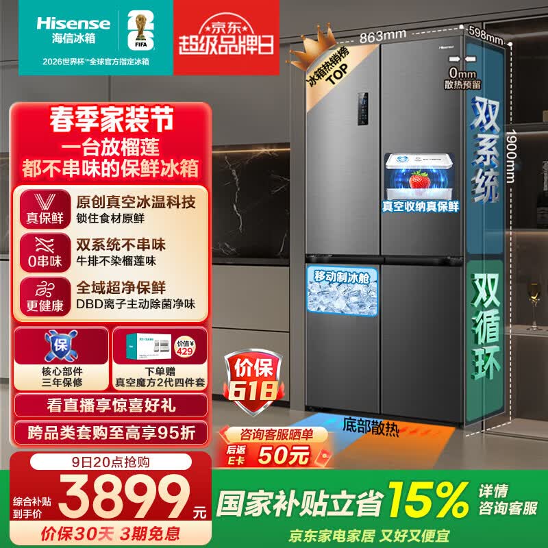 ����С����500L����ֱ��1645Ԫ