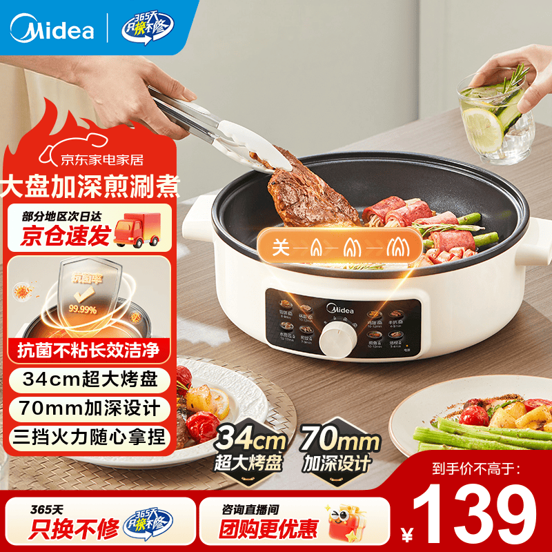 ���ĵ�����������£����ֽ�114Ԫ