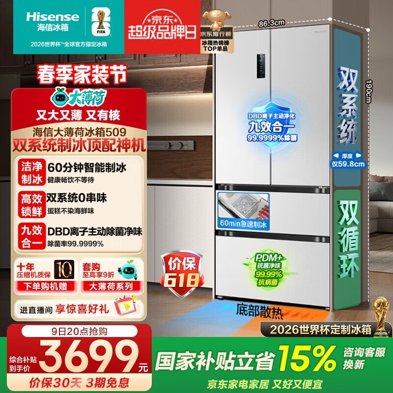 ���Ŵ󱡺ɱ���509Lֱ��ǧԪ