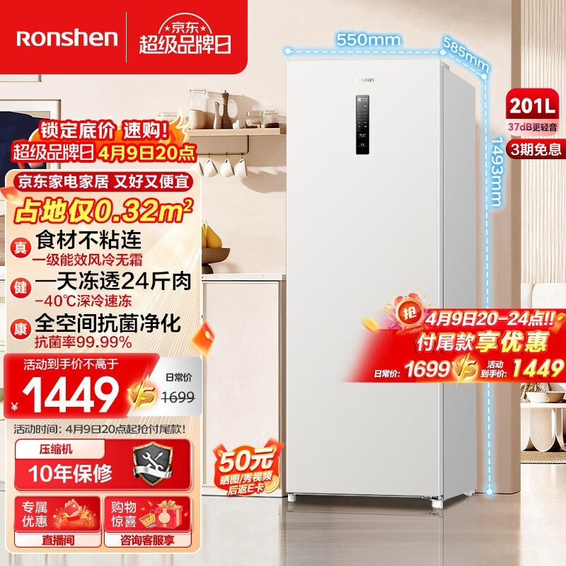 ����201L����Ԥ�ۣ�PLUS����1061Ԫ