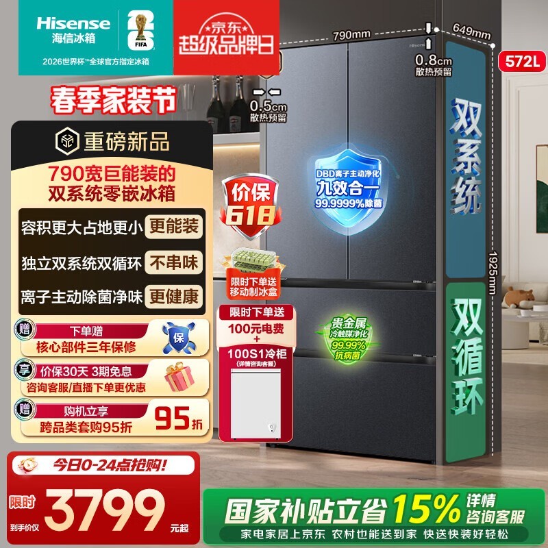 ����572L��ʽ����ֱ��1459Ԫ