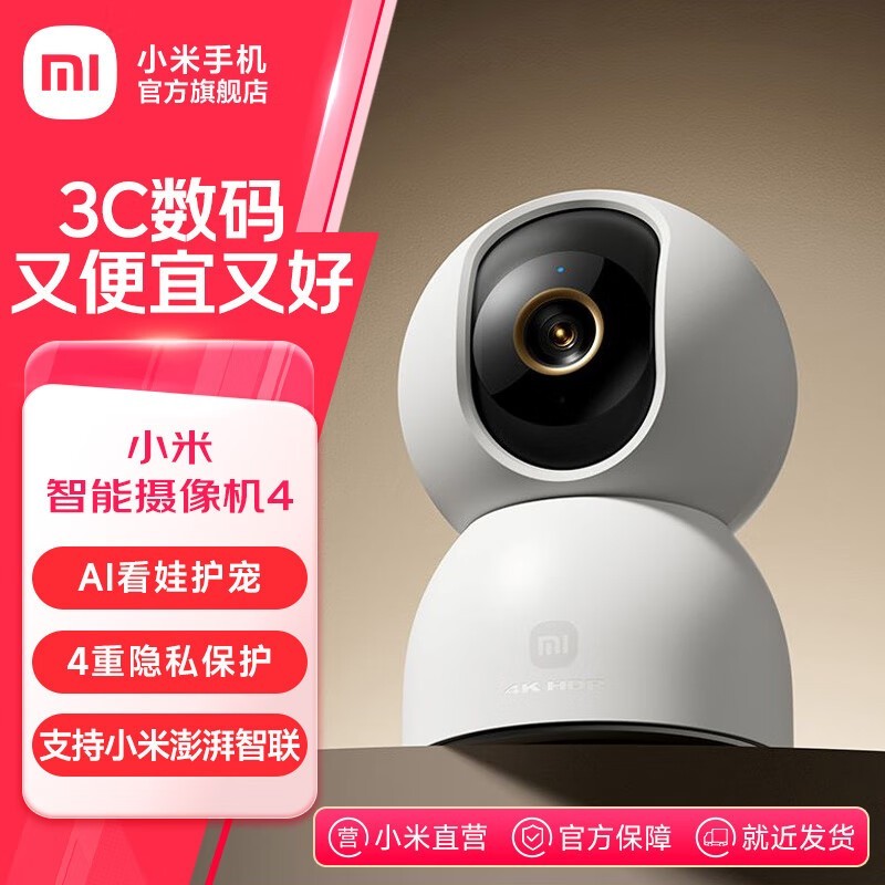 С�����������4�޿���203Ԫ