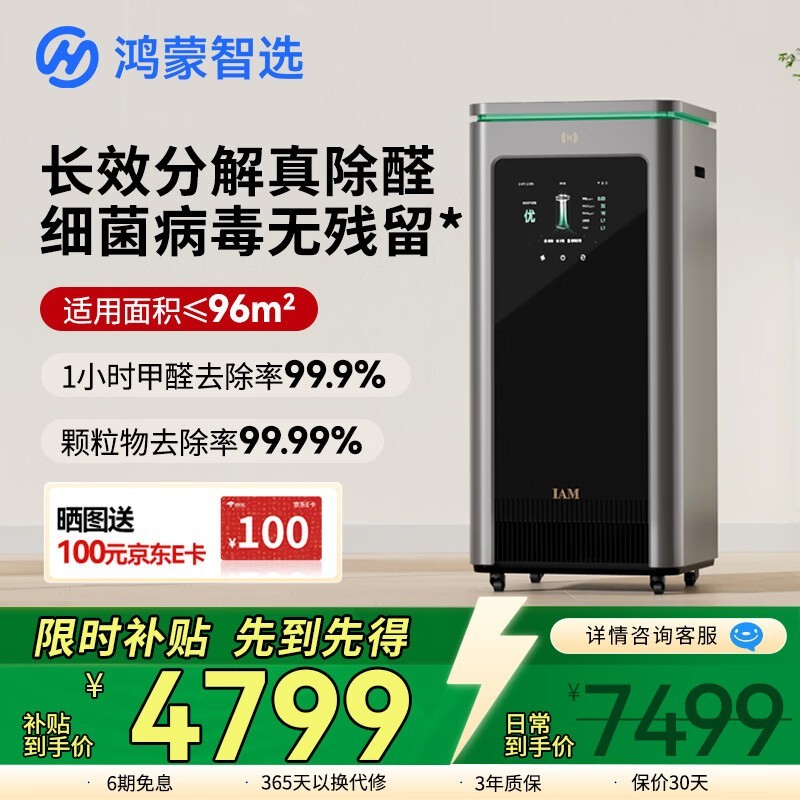 ��Ϊ��ѡ KJ800FX5 ��׼