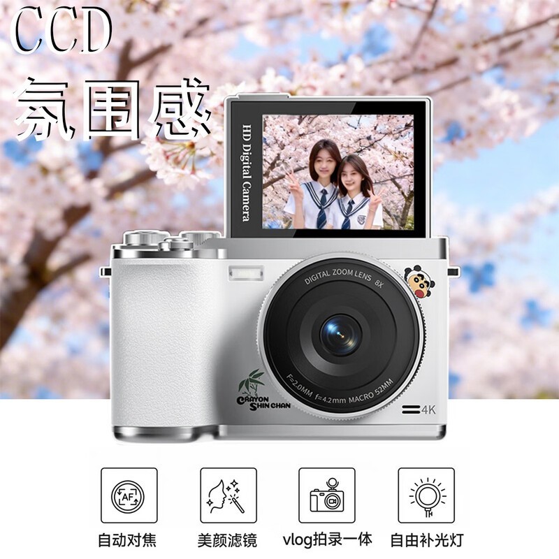 ����С��������ת��CCD���