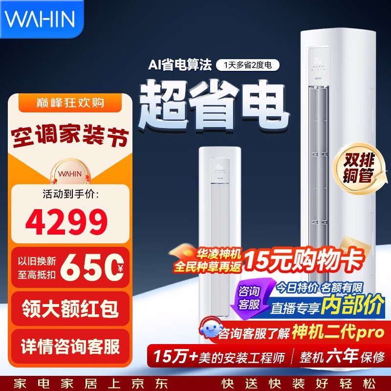 ����3ƥ����յ����Żݺ��3188Ԫ