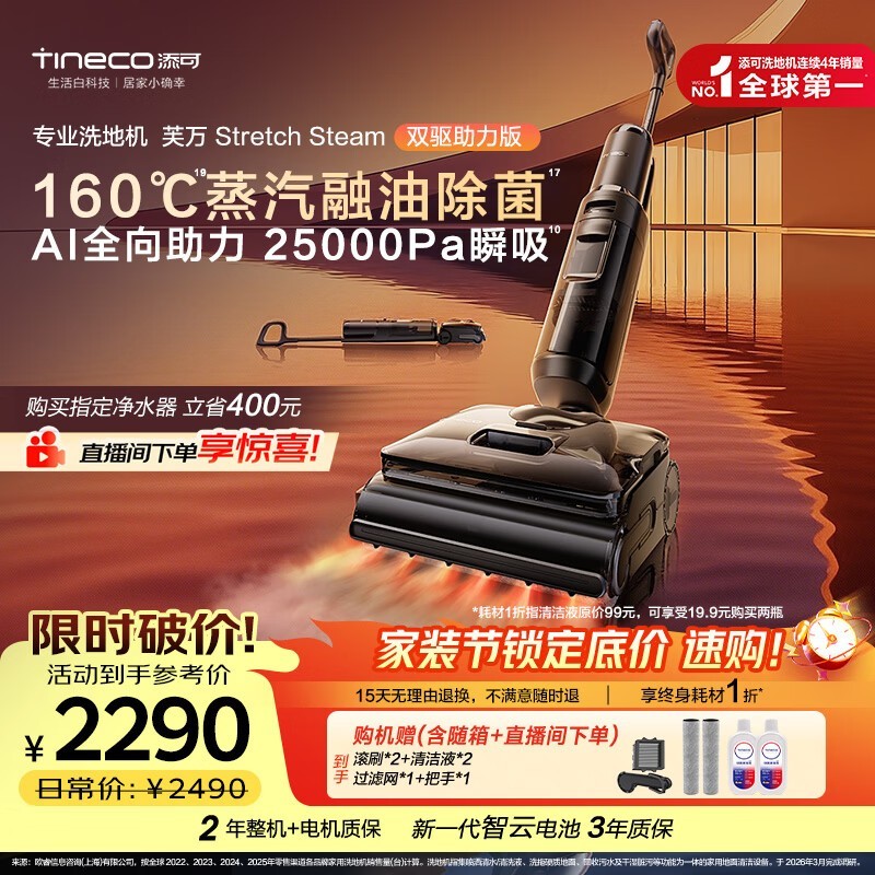 ����ܽ������ϴ�ػ����Żݺ���� 2101.28 Ԫ