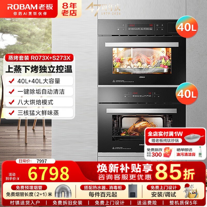 �ϰ�40L������װǶ��ʽ���ã�����6611Ԫ