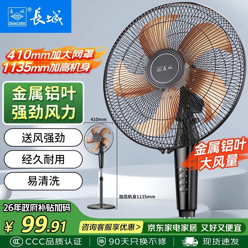 ���� FS��35II ������Żݹ������� 79.51 Ԫ