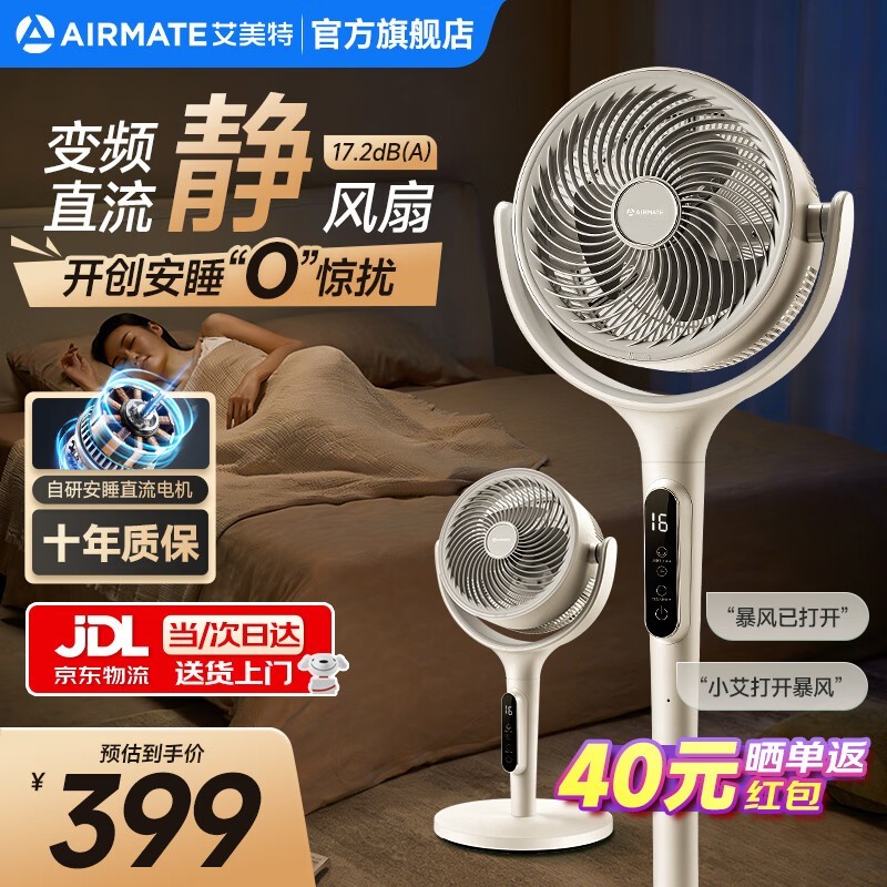 ������FA20-SRD237����ѭ����259Ԫ