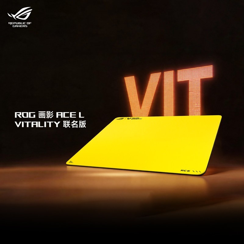 ROG 画影Ace L VITALITY 联名版 黄色鼠标垫