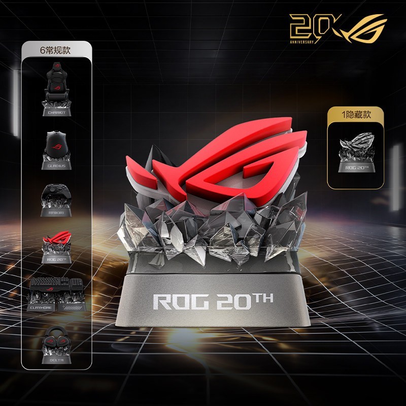 ROG20周年键帽盲盒内置隐藏款趣味性特殊结构设计手工工艺单个整盒夜魔键帽