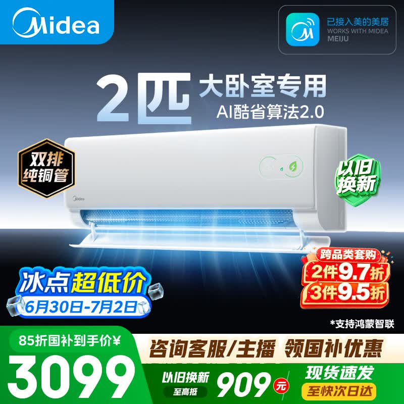 ���Ŀ�ʡ�����2ƥ�յ�