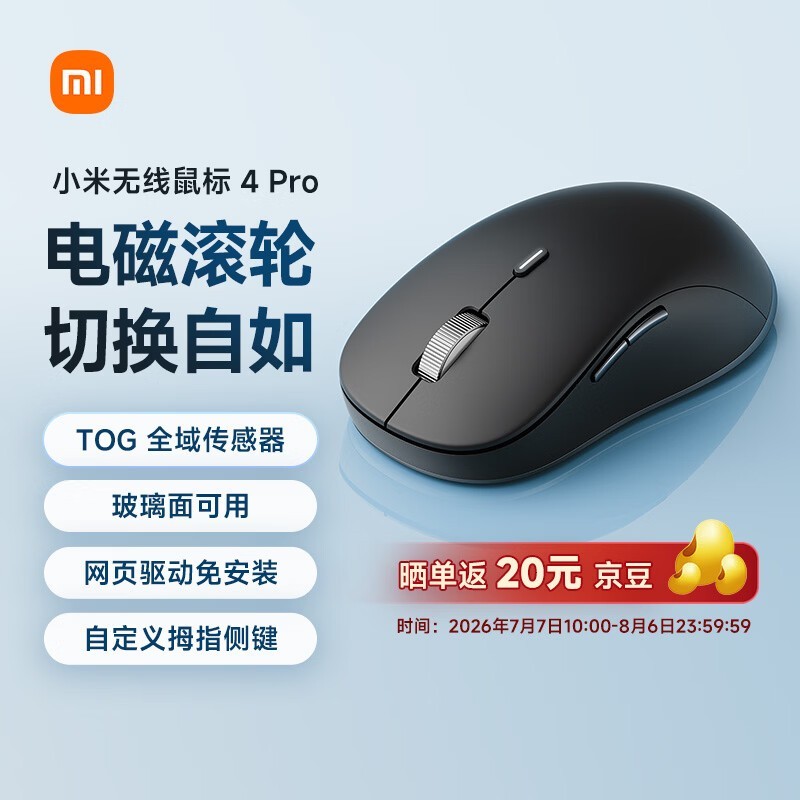 С���������4 Pro�ڿ�7��10��179Ԫ��