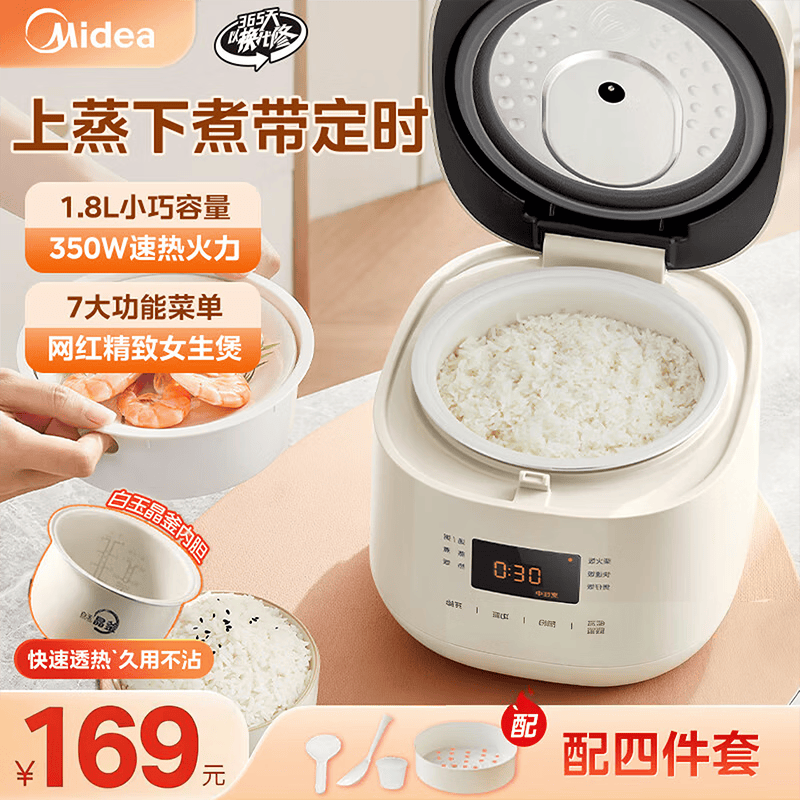 ����1.8L����ɫ���ܵ緹��