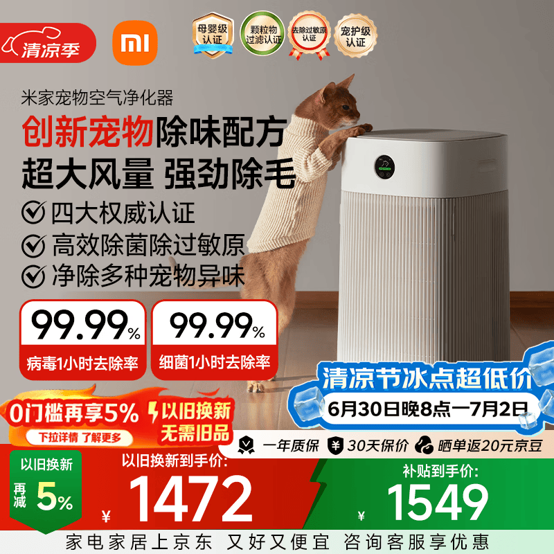 �׼ҳ��ﾻ����1075Ԫ