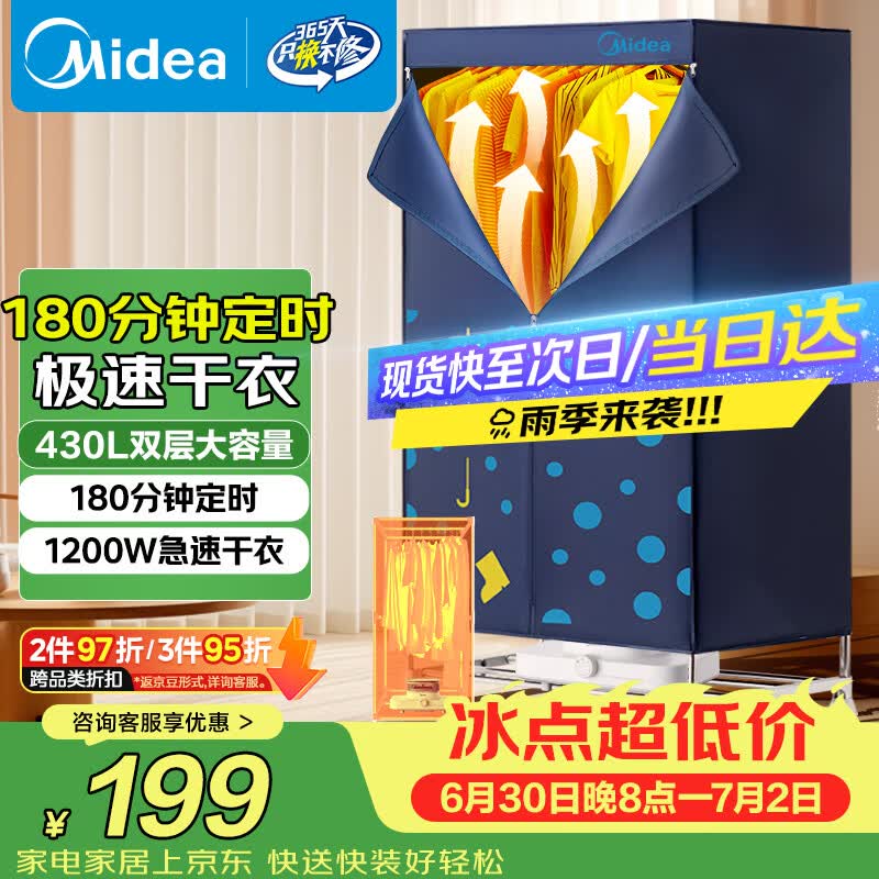 ����430L���»�����������138.12