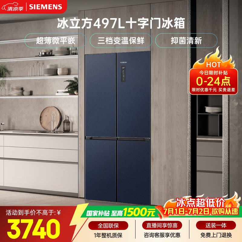 西门子 KC505680EC