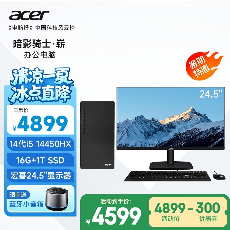 �곞̨ʽ���ԣ�14��������ֽ�4599Ԫ