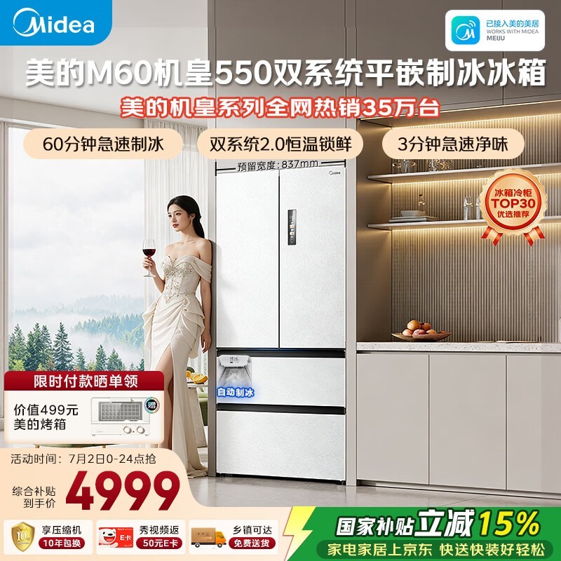 ���� 523L ������䣬�ۺ���� 4531.98 Ԫ