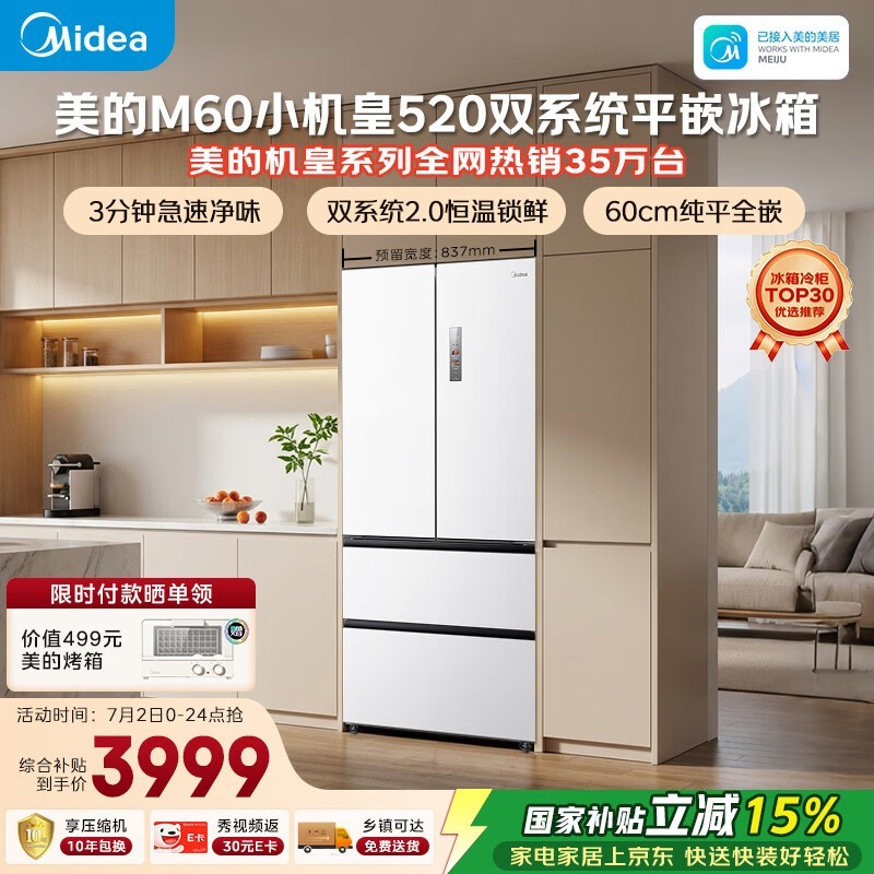 ��������������520���������3531Ԫ