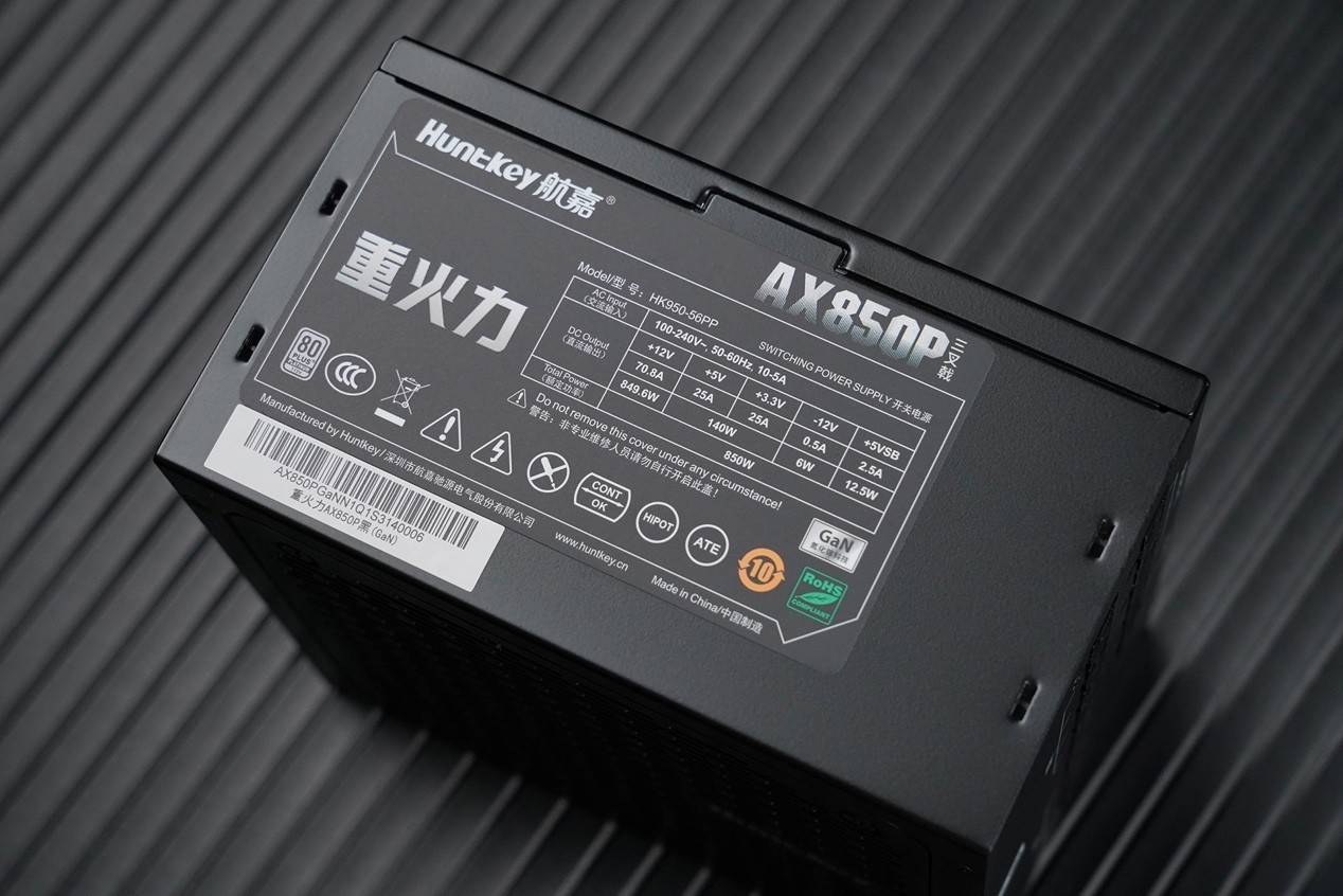 全新航嘉重火力AX850P三叉戟电源评测 氮化镓GaN加持更强更稳