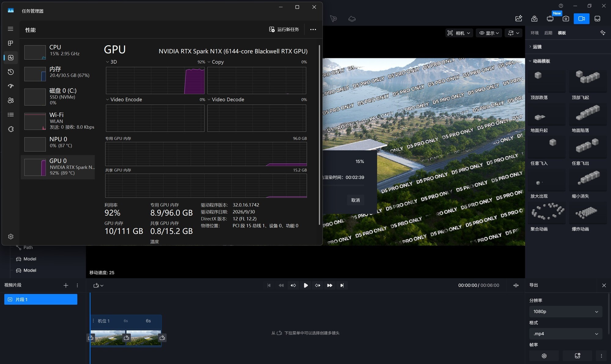 NVIDIA RTX Spark N1X���ܽ������߸�Win on ARM���� ���ɼ�Ԧ����AI����Ϸ