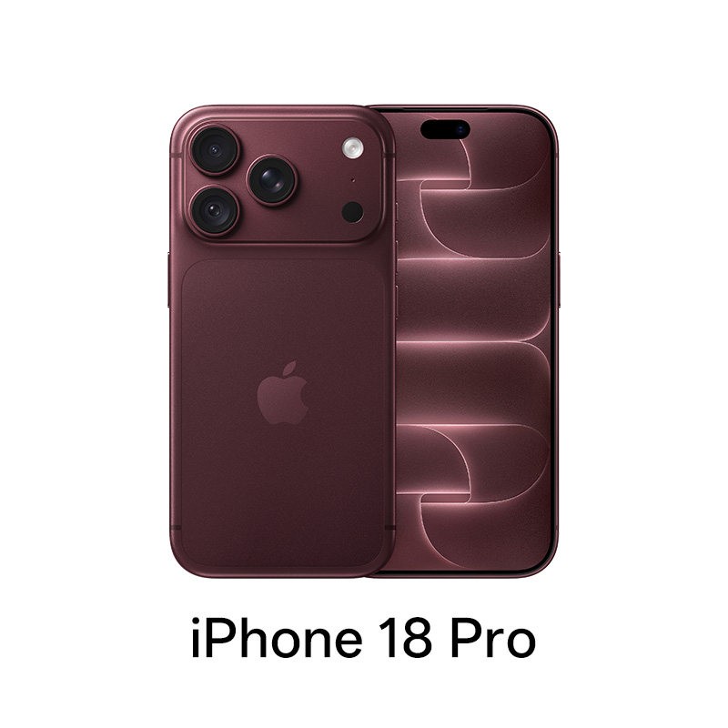 苹果 iPhone 18 Pro 2026年新品手机国行官方旗舰店官网5G全网通全新手机