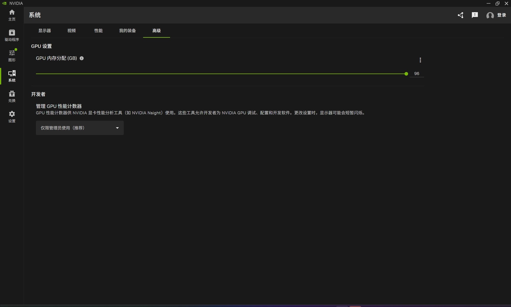 NVIDIA RTX Spark N1X���ܽ������߸�Win on ARM���� ���ɼ�Ԧ����AI����Ϸ