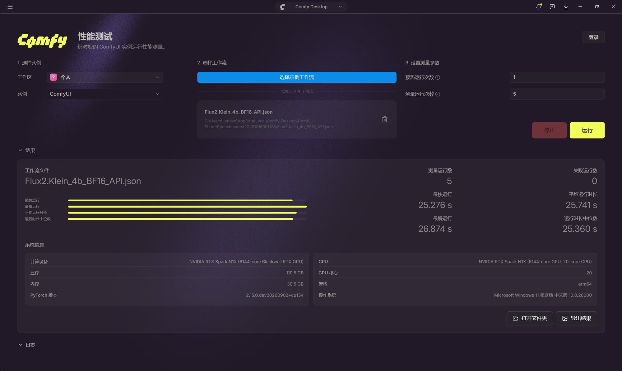 NVIDIA RTX Spark N1X���ܽ������߸�Win on ARM���� ���ɼ�Ԧ����AI����Ϸ