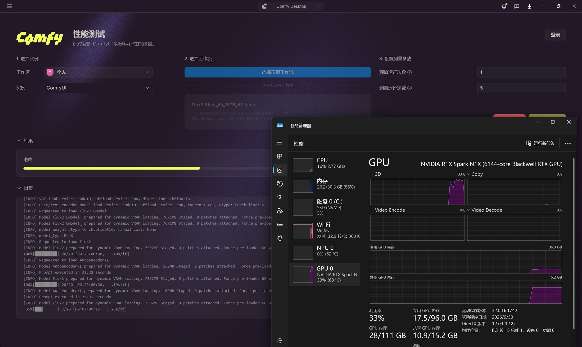 NVIDIA RTX Spark N1X���ܽ������߸�Win on ARM���� ���ɼ�Ԧ����AI����Ϸ