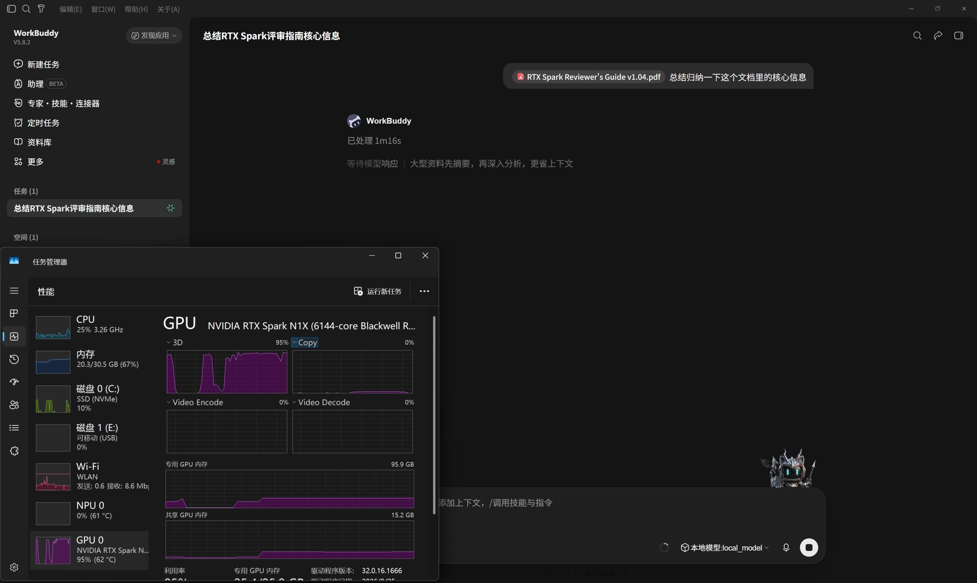 NVIDIA RTX Spark N1X���ܽ������߸�Win on ARM���� ���ɼ�Ԧ����AI����Ϸ