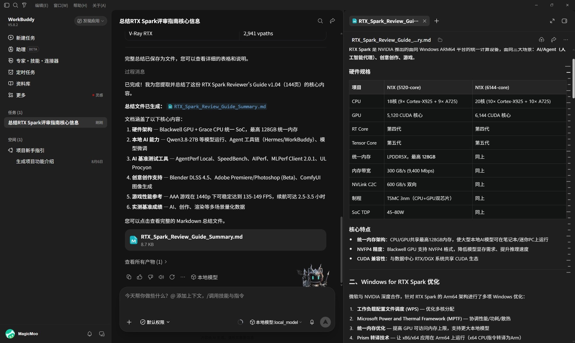 NVIDIA RTX Spark N1X���ܽ������߸�Win on ARM���� ���ɼ�Ԧ����AI����Ϸ