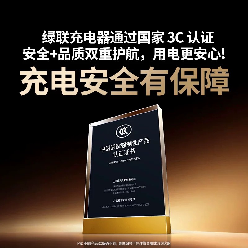 绿联 【iPhone18/Duo首选】绿联速显充40/45W适用苹果充电头18ProMax17手机16快充Duo数据线PD屏显氮化镓typec插头