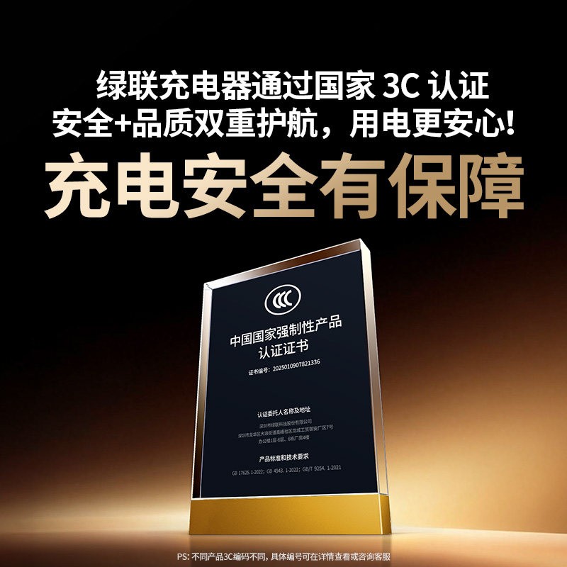 绿联 【18Pro/Duo专属】绿联45W指尖湃充电器适用苹果充电头iPhone18ProMax新机Duo快充17手机pd插头16氮化镓套装