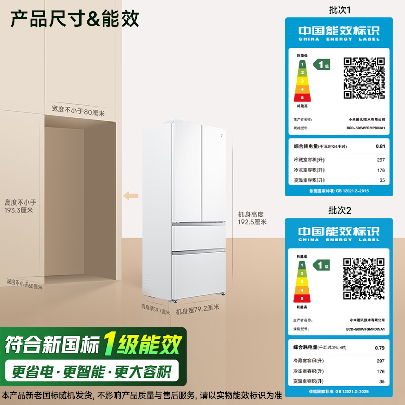 �׼�С��508L��ʽ��ζ���䵽�ֵ���2998Ԫ